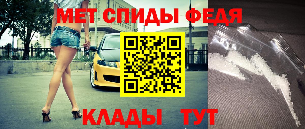 АМФ 98% Отрадный