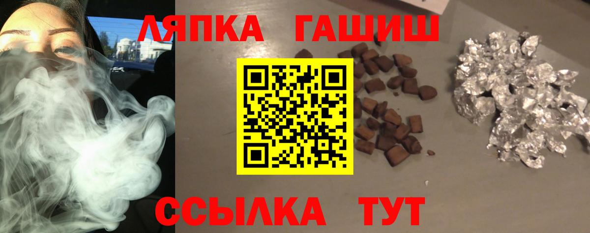 Отрадный  Гашиш  Вход с VPN  Гашиш убойный  ГАШИШ 40% ТГК 