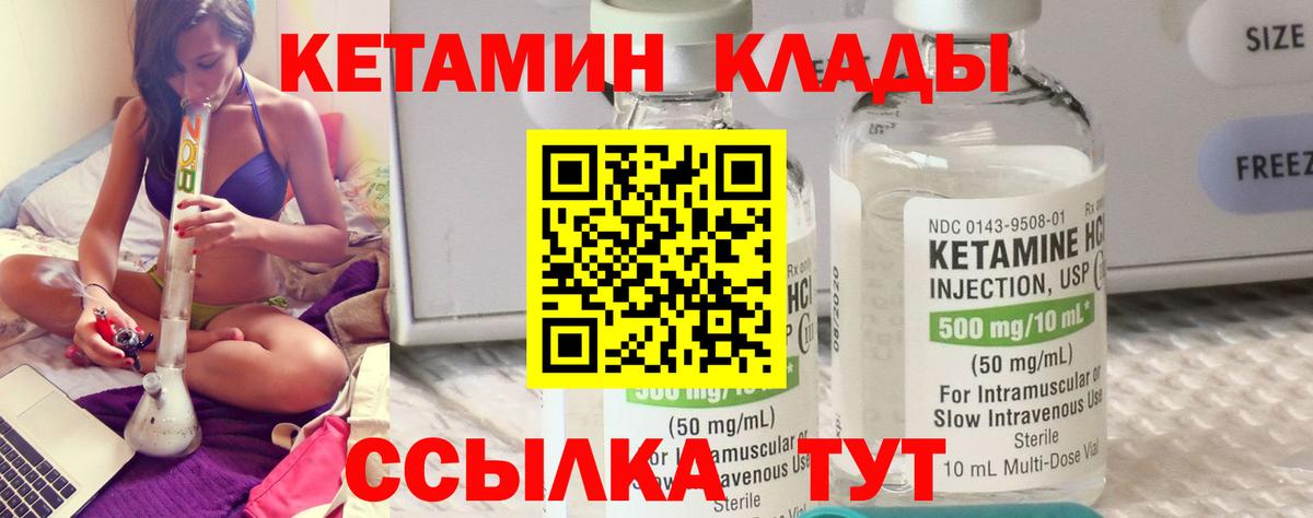 МЕФ Отрадный