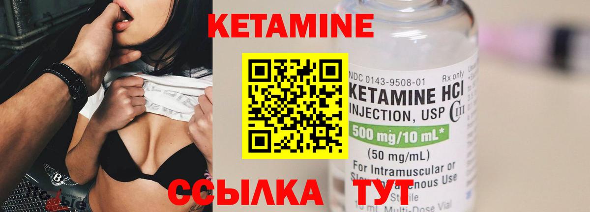 Отрадный  КЕТАМИН VHQ  даркнет Telegram  Вход с VPN 