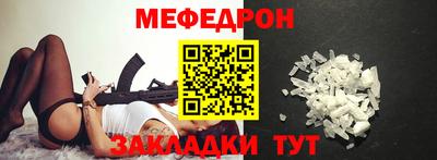 МДМА Славгород