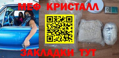 стафф Славянск-на-Кубани