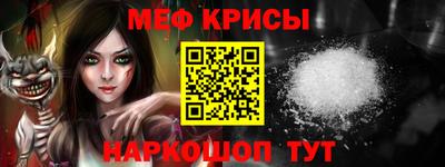 мяу мяу кристалл Среднеуральск