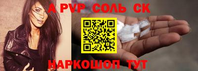jwh Старая Купавна