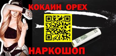 МДМА Славгород