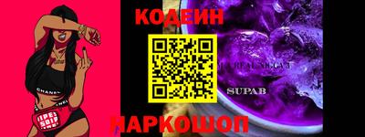 мяу мяу кристалл Среднеуральск