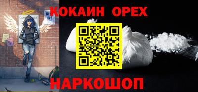 стафф Славянск-на-Кубани