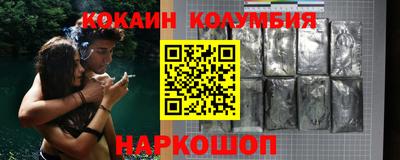 мяу мяу кристалл Среднеуральск