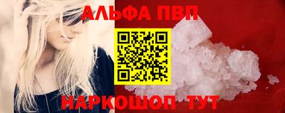 стафф Сланцы