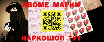 jwh Старая Купавна