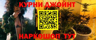 стафф Сланцы