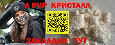 дживик Ставрополь