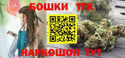 стафф Сланцы