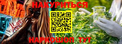 стафф Сланцы