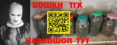 стафф Славянск-на-Кубани