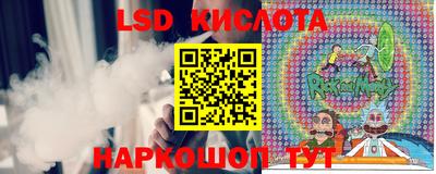 стафф Славянск-на-Кубани