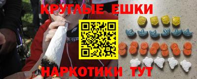 МДМА Славгород
