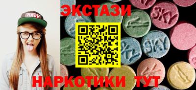 мяу мяу кристалл Среднеуральск