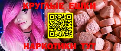 стафф Сланцы
