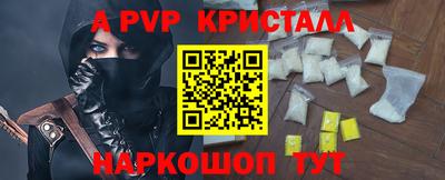 мяу мяу кристалл Среднеуральск