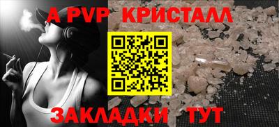 стафф Славянск-на-Кубани