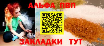 дживик Ставрополь