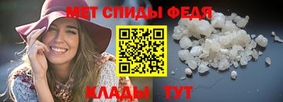 дживик Ставрополь