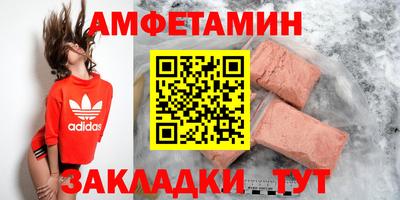 стафф Сланцы