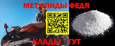 мяу мяу кристалл Среднеуральск