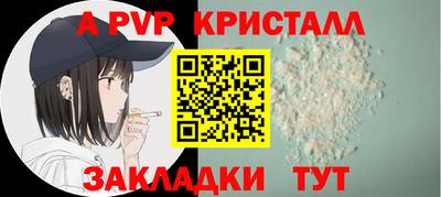 дживик Ставрополь