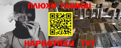 стафф Славянск-на-Кубани