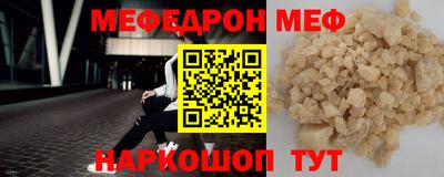 дживик Ставрополь