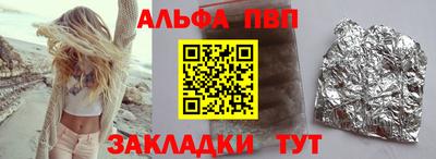 дживик Ставрополь