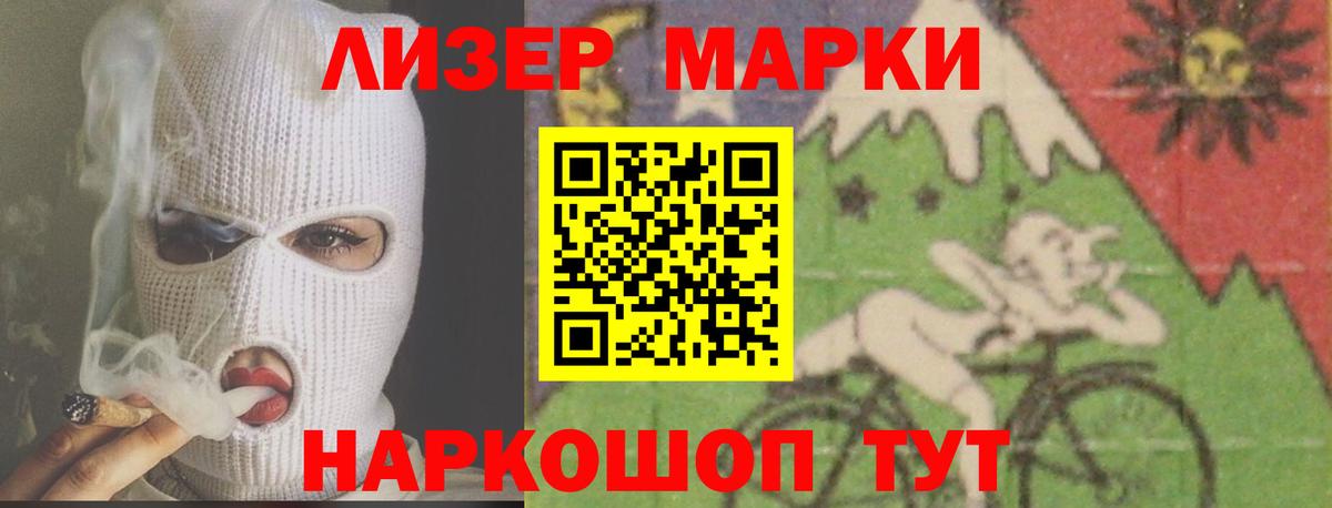 LSD-25 экстази  Вход с VPN  Лсд 25 экстази ecstasy  Отрадный  ЛСД экстази кислота 