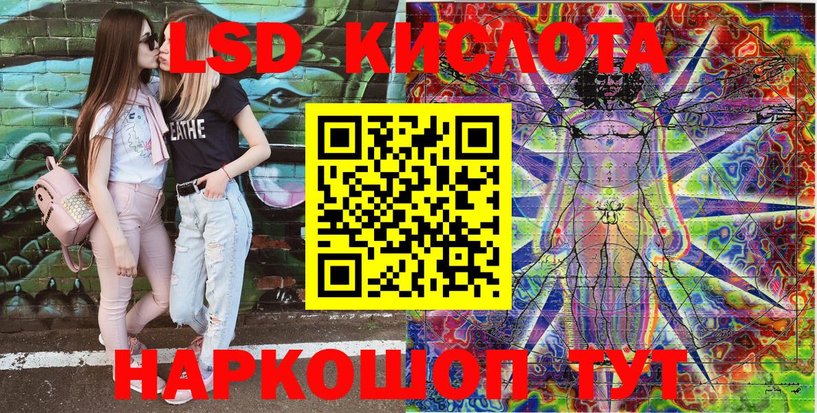Меф МЯУ МЯУ   НБОМе  Каннабис  Вход с VPN  Отрадный  Гашиш 