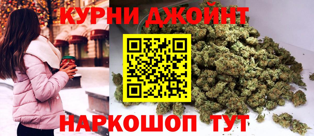 Бошки марихуана тримм  Вход с VPN  Шишки марихуана Bruce Banner  Отрадный  МАРИХУАНА сатива 